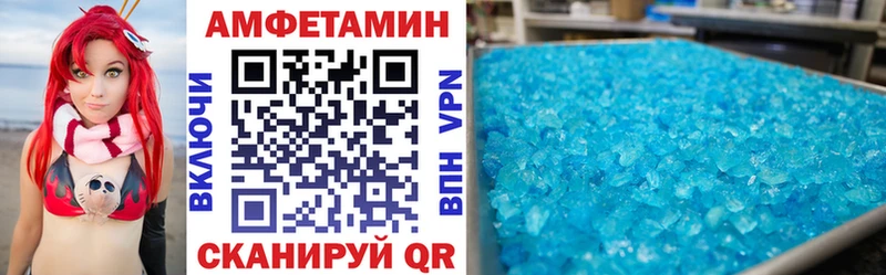 Купить где  Тосно  АМФ 98% 