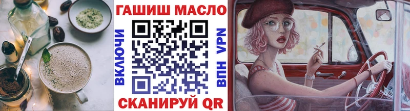 Печенье с ТГК марихуана  Купить  Тосно 