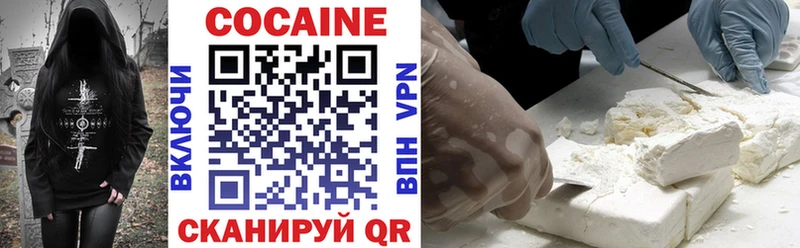 Купить закладки  Тосно  Cocaine VHQ 
