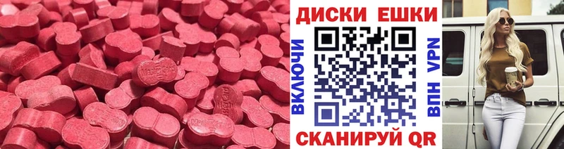 Ecstasy 250 мг  Купить закладки  Тосно 