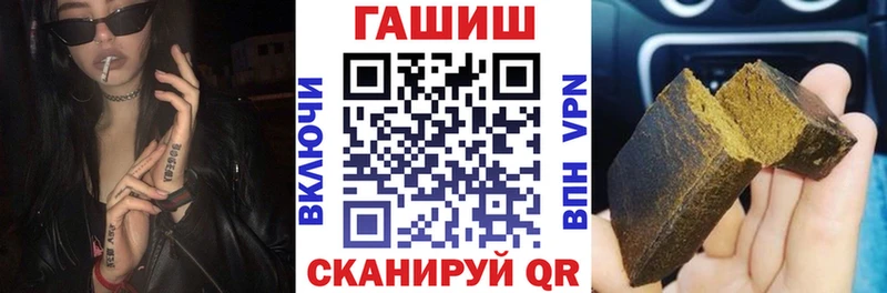 Купить закладки  Тосно  ГАШ Cannabis 