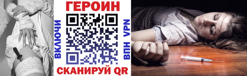 Купить закладки  Тосно  Героин гречка 