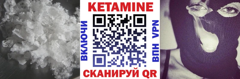 Купить закладки  Тосно  Кетамин ketamine 