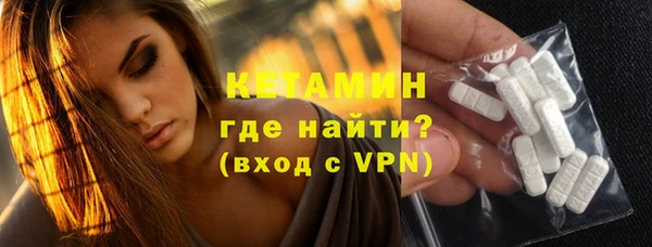 мдма Вяземский