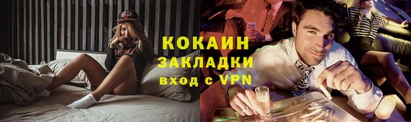 мдма Вяземский