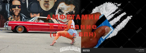 молекула духа Вязники