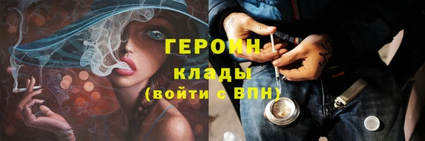 молекула духа Вязники