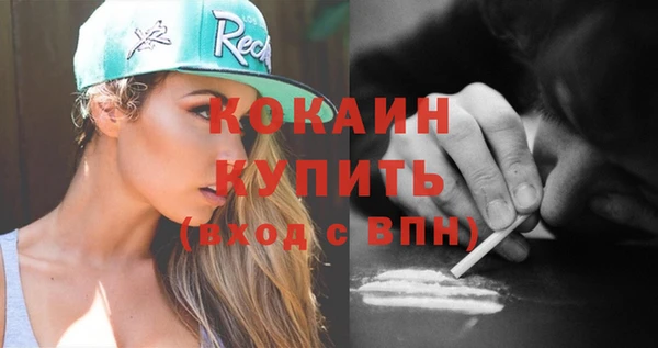 мдма Вяземский