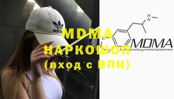 MDMA Premium VHQ Вязьма