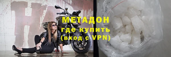 MDMA Premium VHQ Вязьма