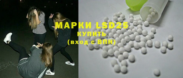 молекула духа Вязники