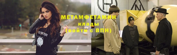 MDMA Premium VHQ Вязьма