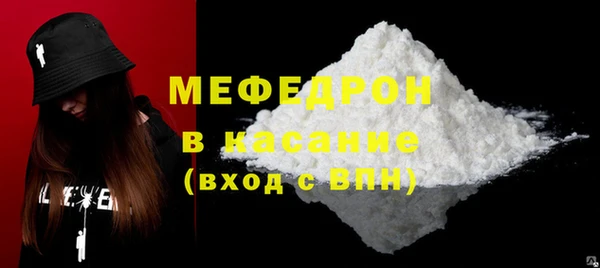 мдма Вяземский