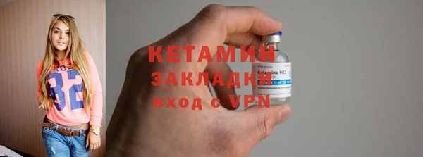 MDMA Premium VHQ Вязьма