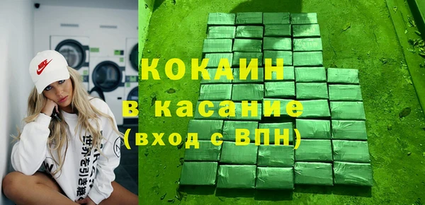 молекула духа Вязники