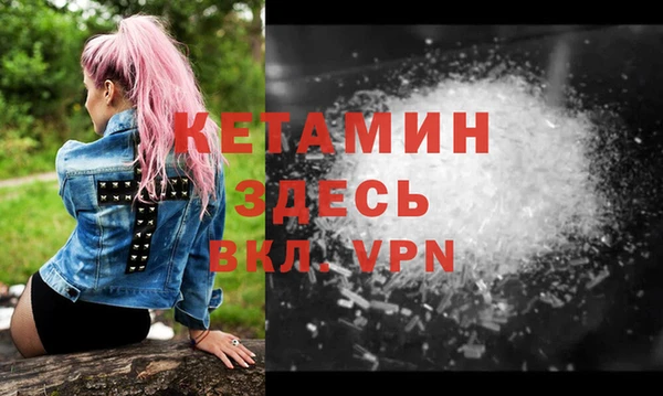 MDMA Premium VHQ Вязьма