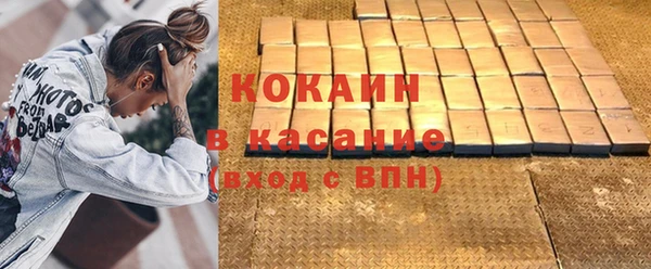 MDMA Premium VHQ Вязьма