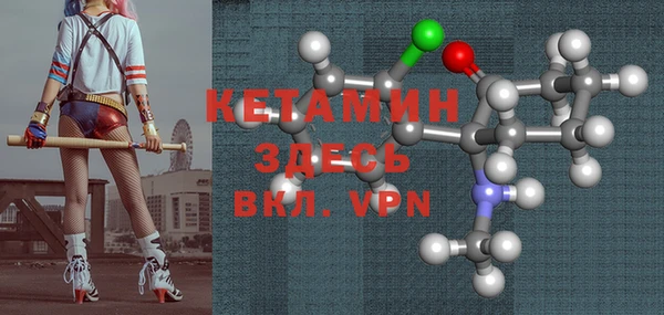 молекула духа Вязники