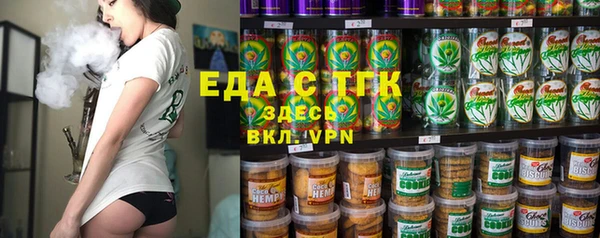 молекула духа Вязники