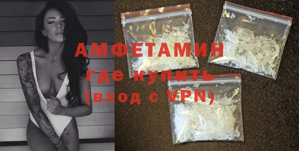 мдма Вяземский