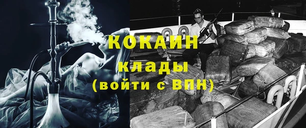 мдма Вяземский