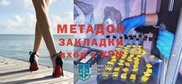 MDMA Premium VHQ Вязьма