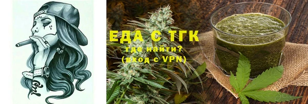 мдма Вяземский