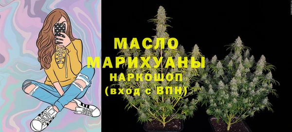 мдма Вяземский