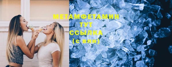 молекула духа Вязники