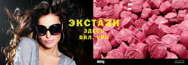 мдма Вяземский