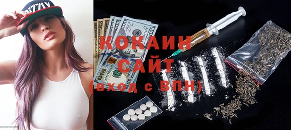 молекула духа Вязники