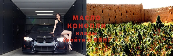 молекула духа Вязники
