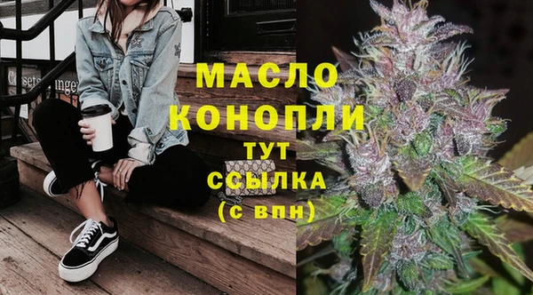мдма Вяземский