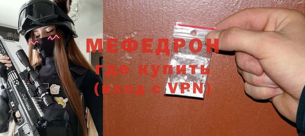 MDMA Premium VHQ Вязьма