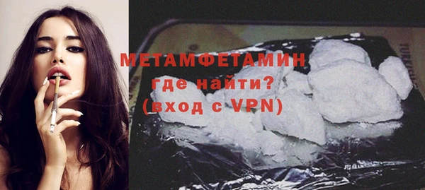 MDMA Premium VHQ Вязьма