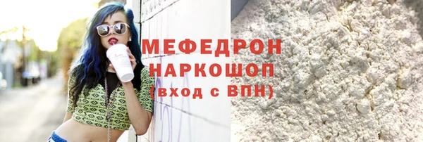 молекула духа Вязники