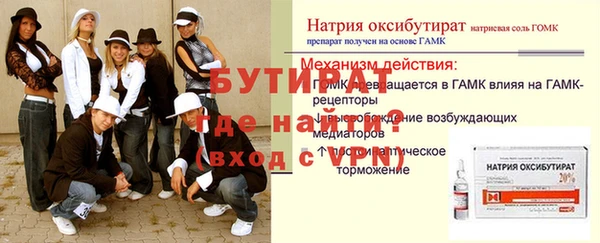 MDMA Premium VHQ Вязьма