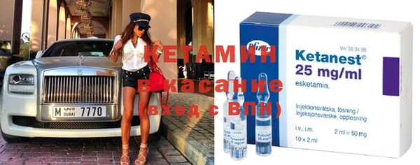 молекула духа Вязники