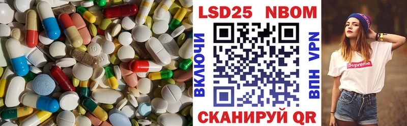 ЛСД экстази кислота  Купить закладки  Тосно 