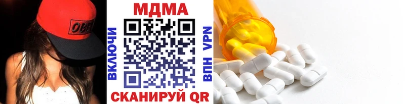 MDMA Molly  Купить где  Тосно 