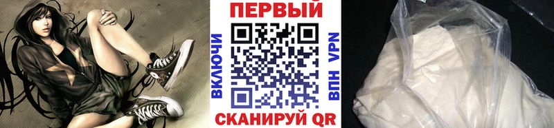 Купить где  Тосно  Первитин Methamphetamine 