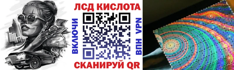 Купить  Тосно  Марки NBOMe 1500мкг 